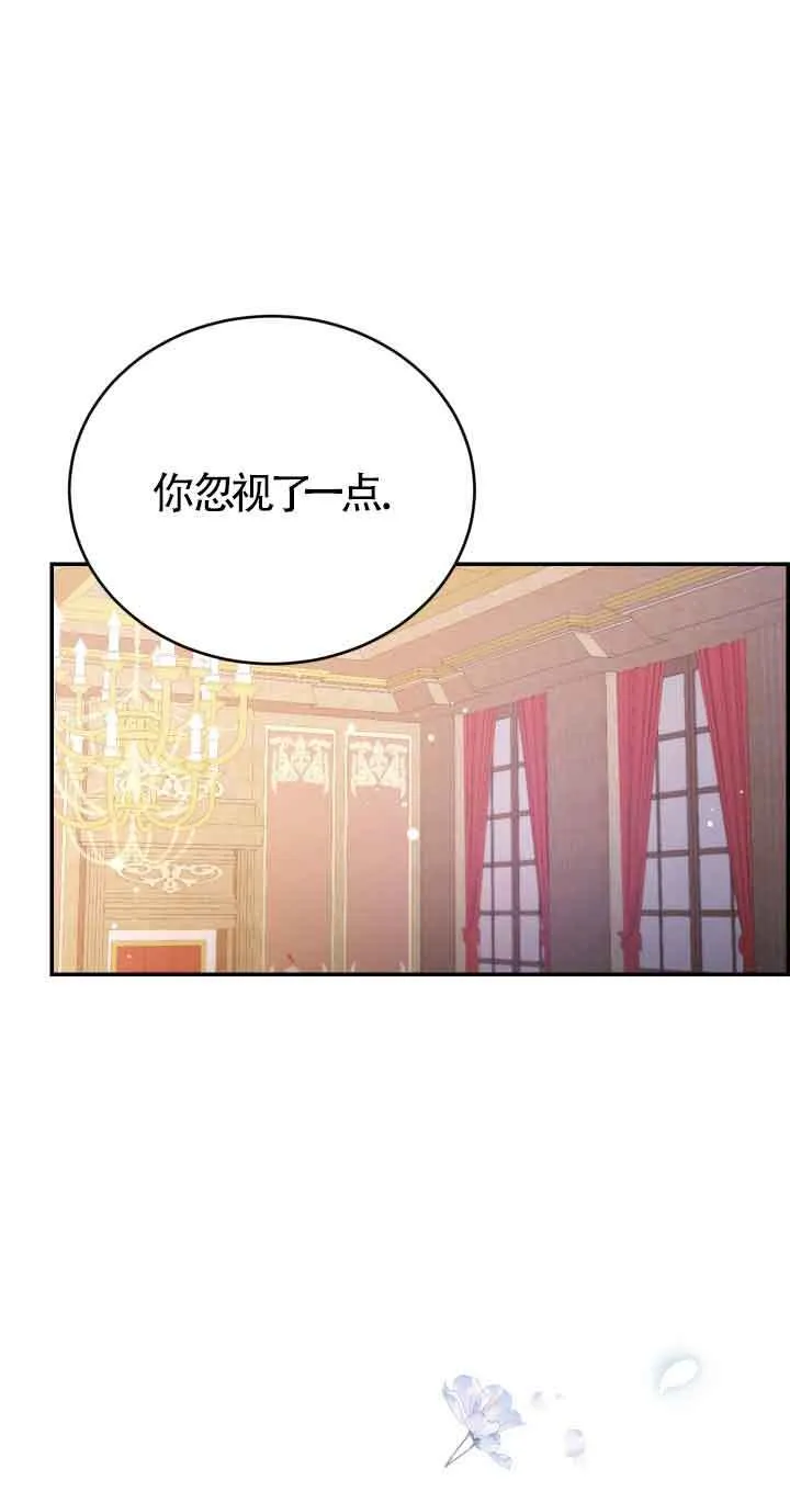 第08话44