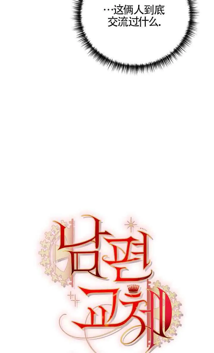 第05话8
