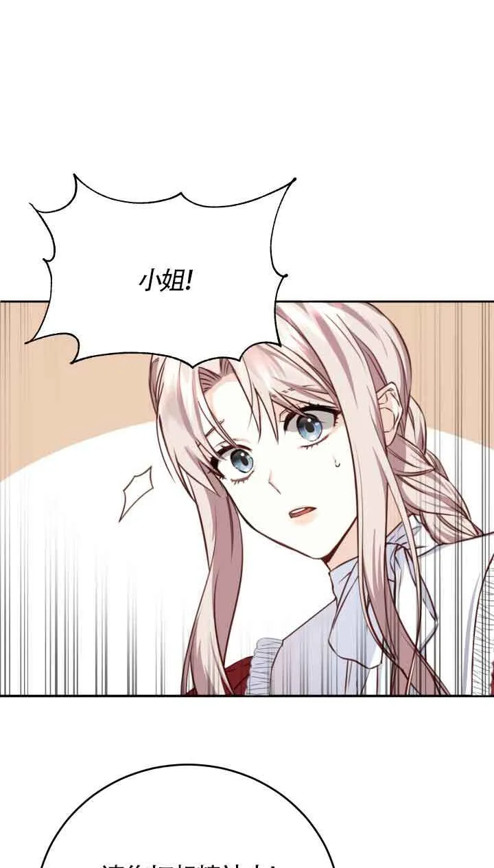 第02话57