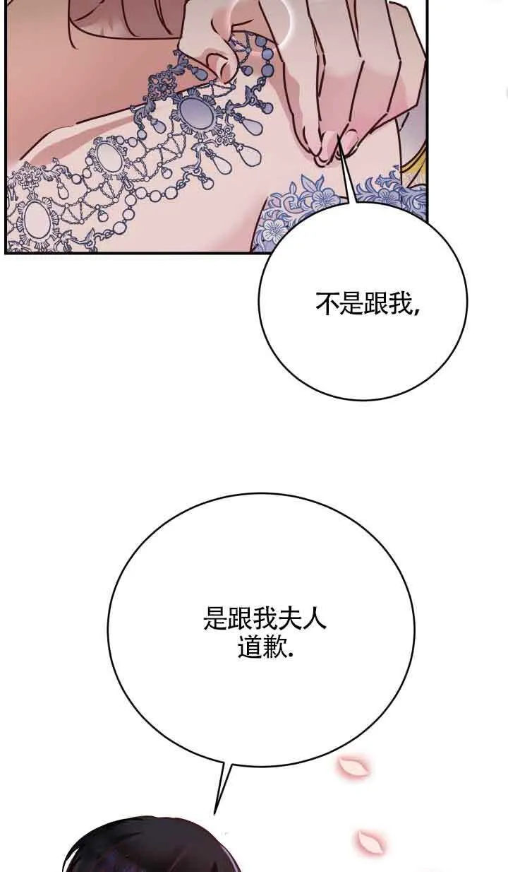 第01话68