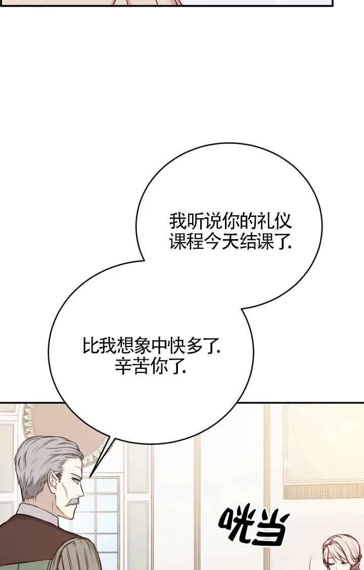 第03话37