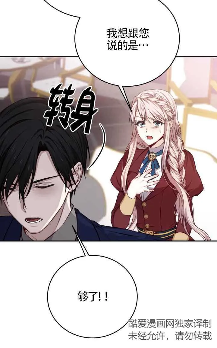 第04话18