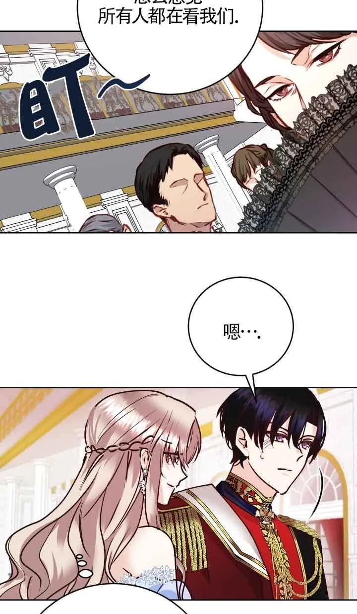 第01话81