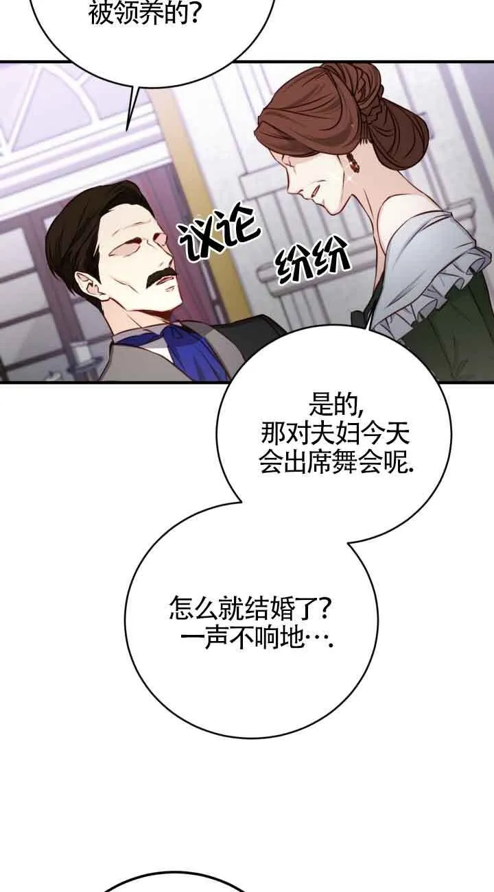 第01话17
