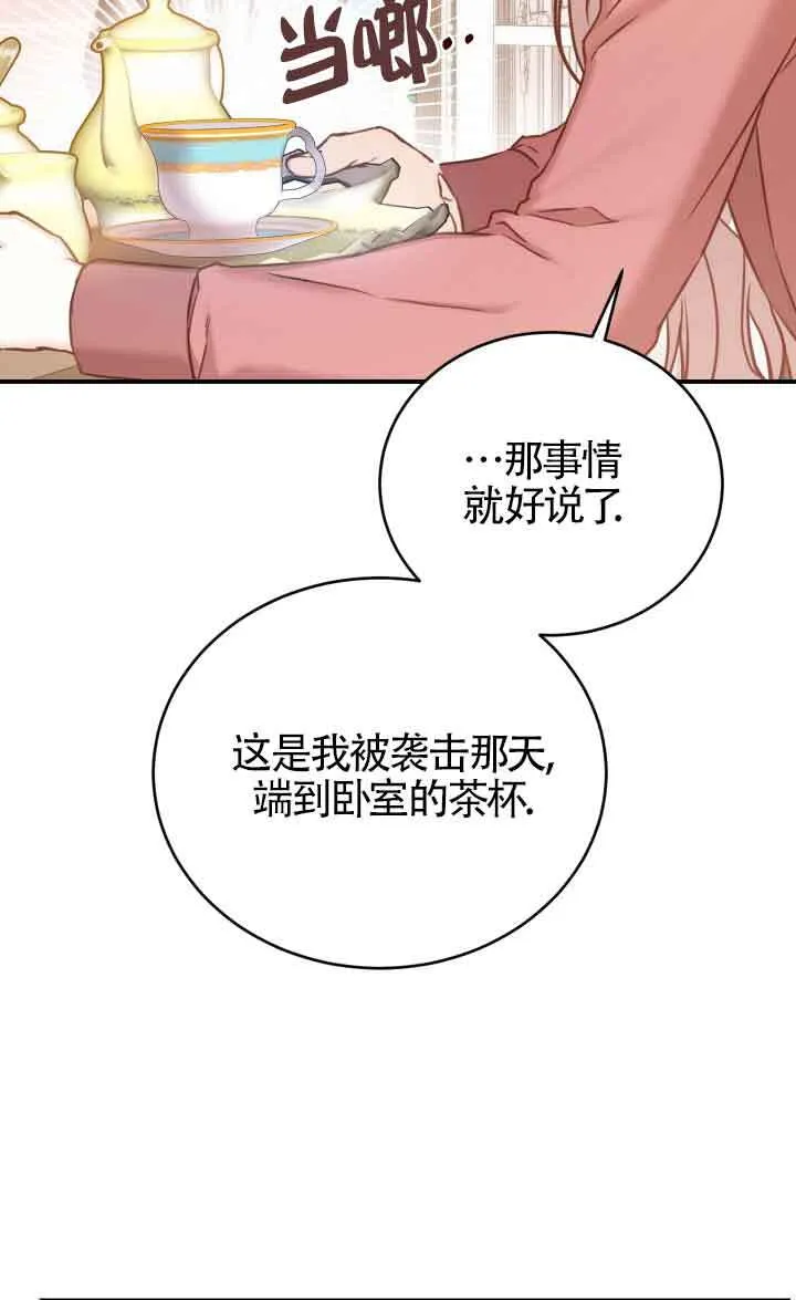 第09话6