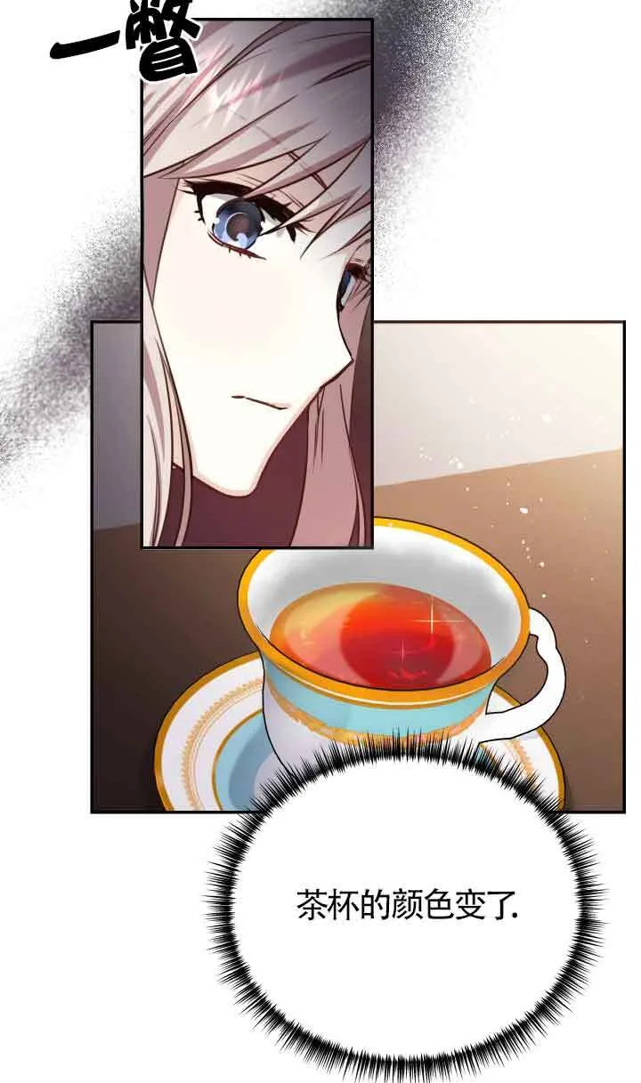 第07话56