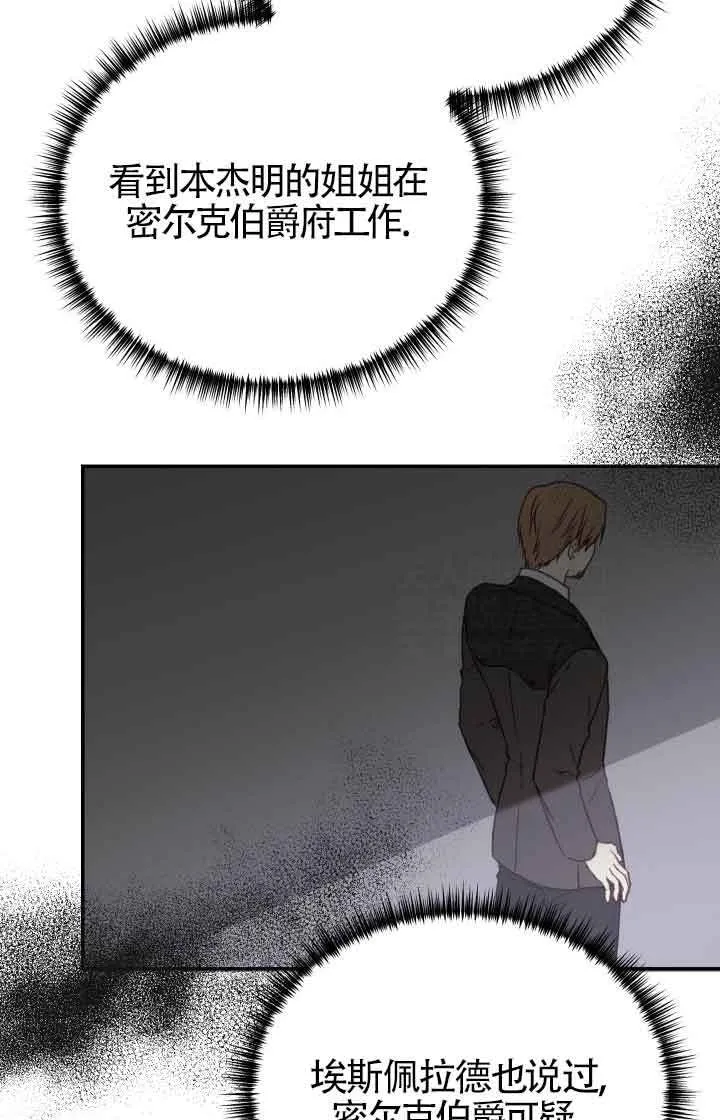 第10话35