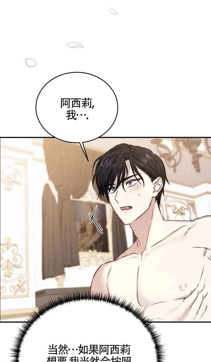 第07话14
