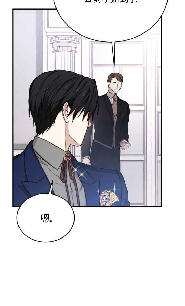 第03话82