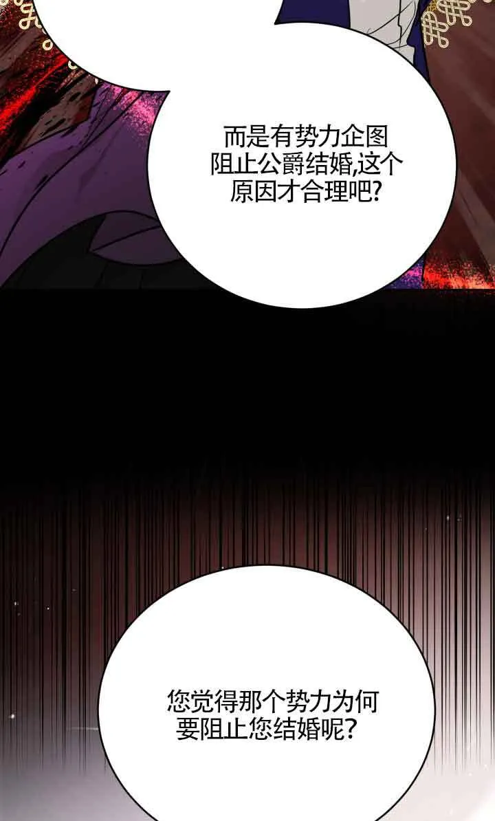 第04话41