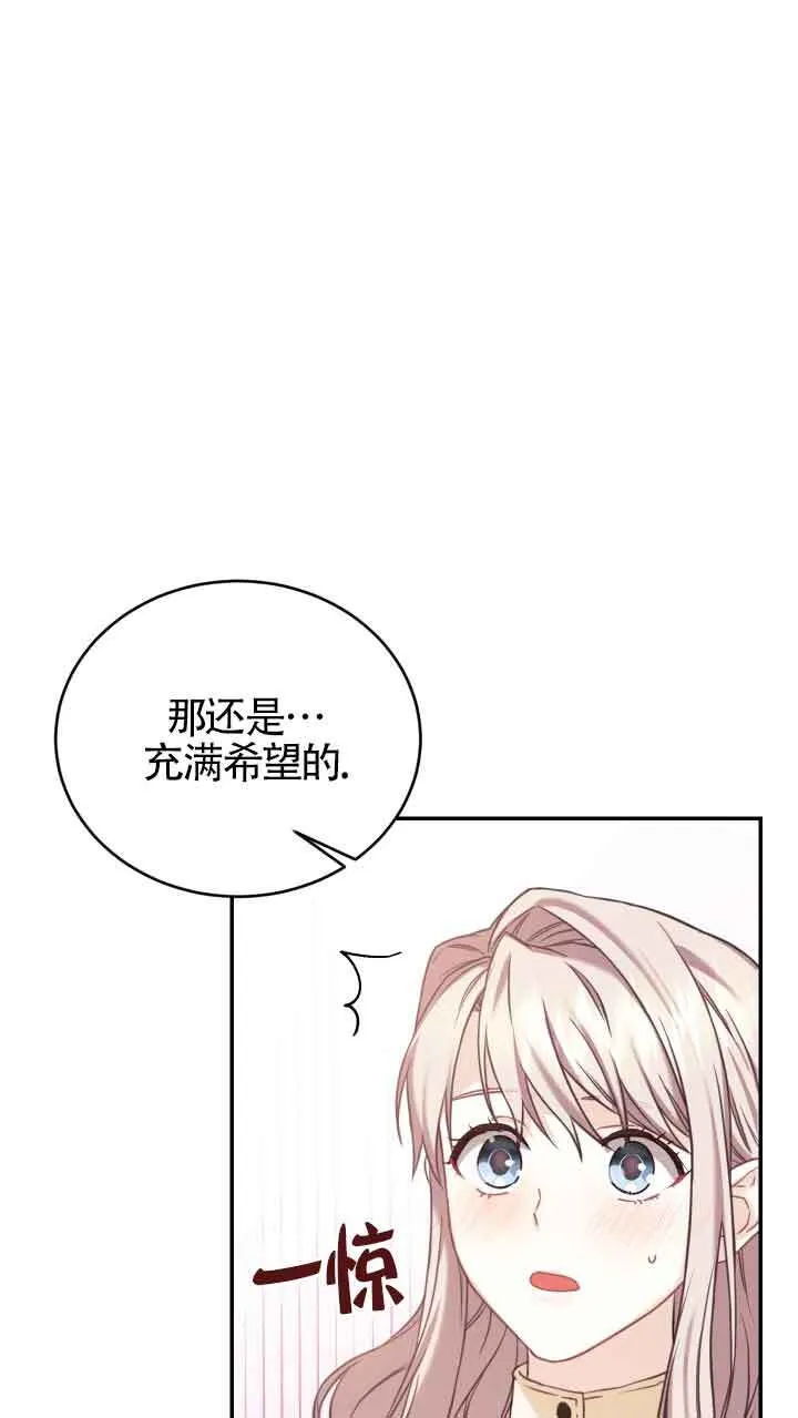 第08话70