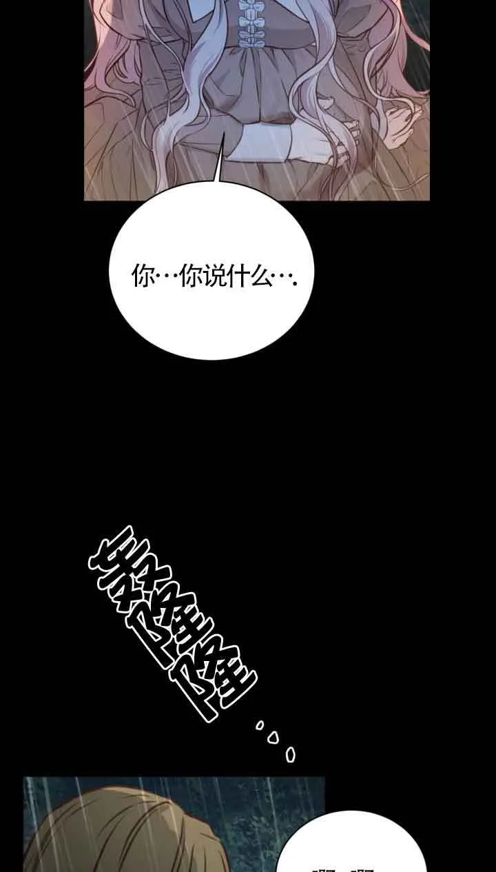 第02话8