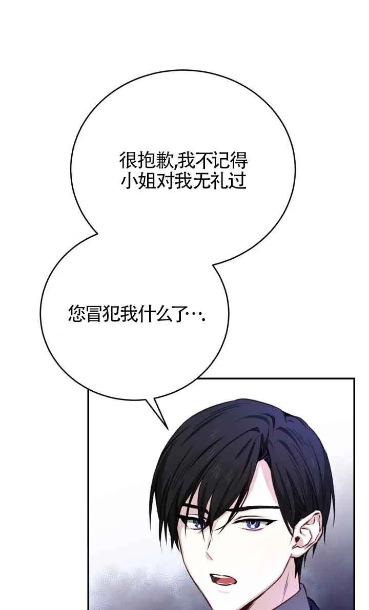 第03话88