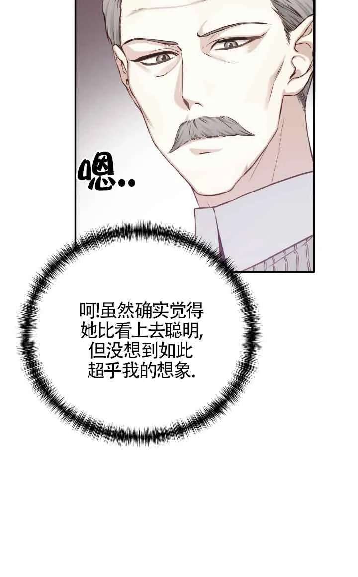 第03话73