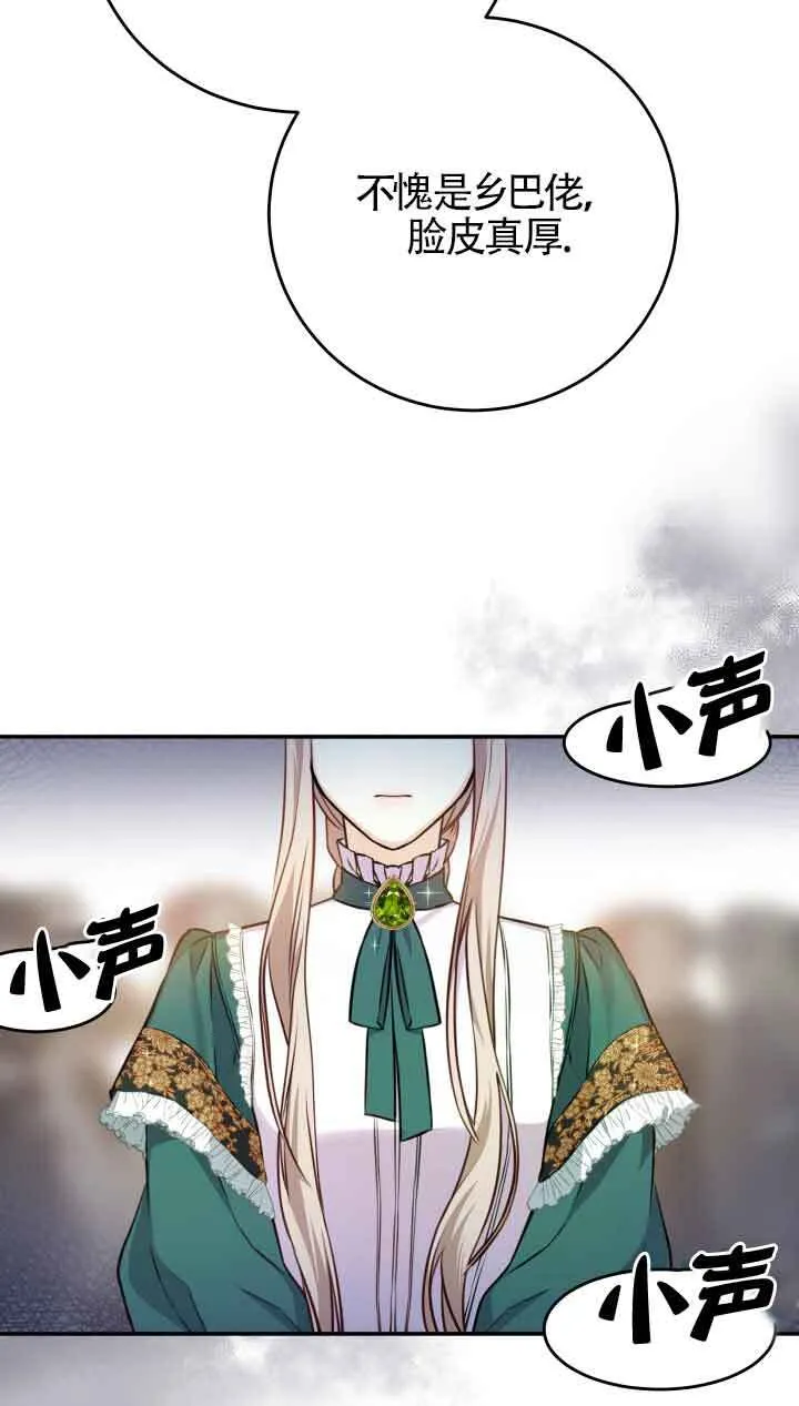 第02话84