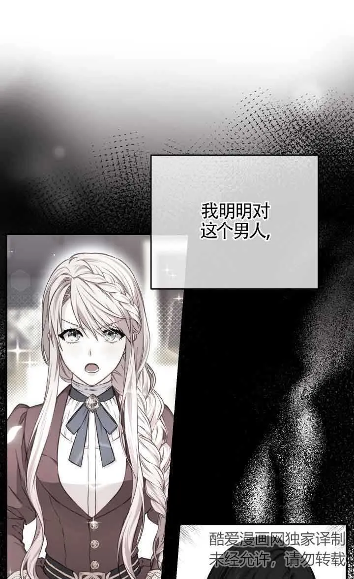 第05话28