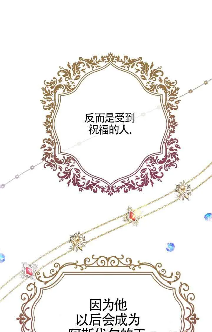 第03话20