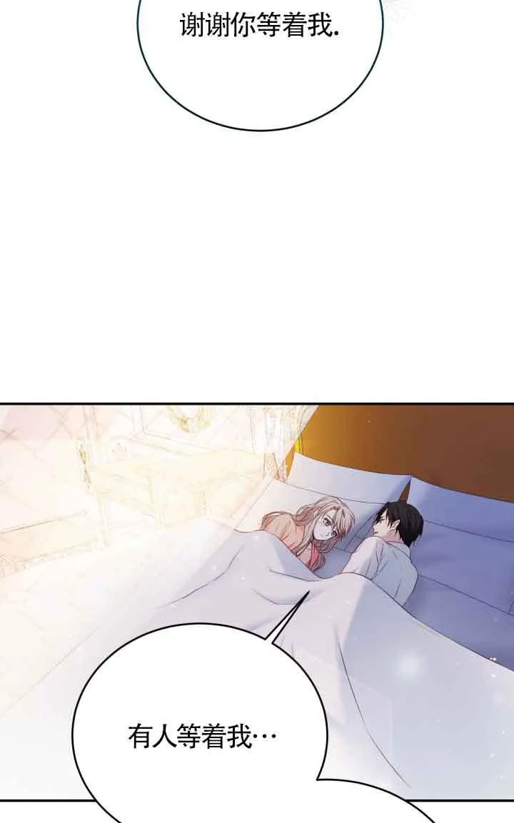 第09话52