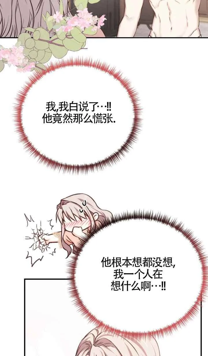 第07话17