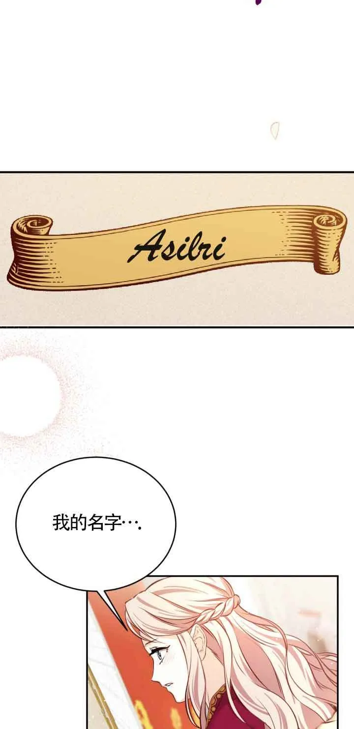 第06话33