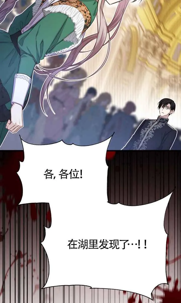 第02话121