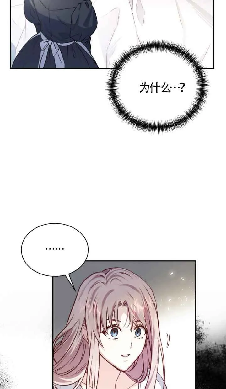 第02话31