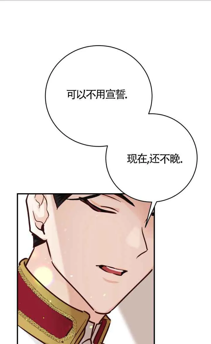 第05话26
