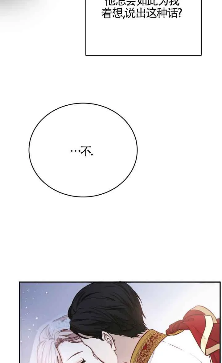 第05话30