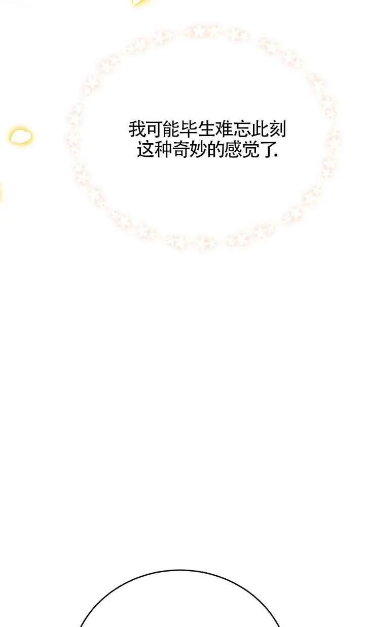 第01话91