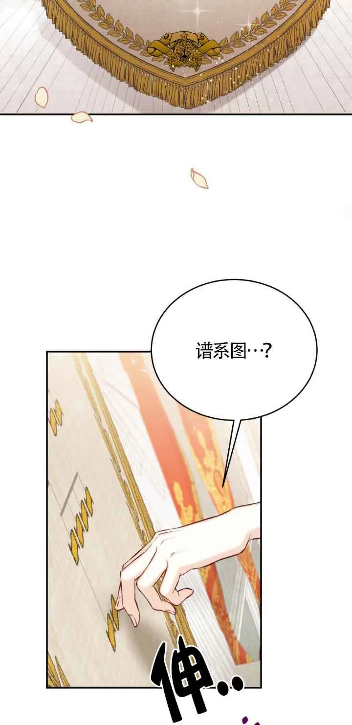 第06话32