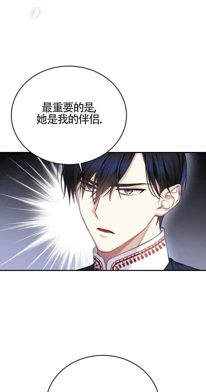 第08话46