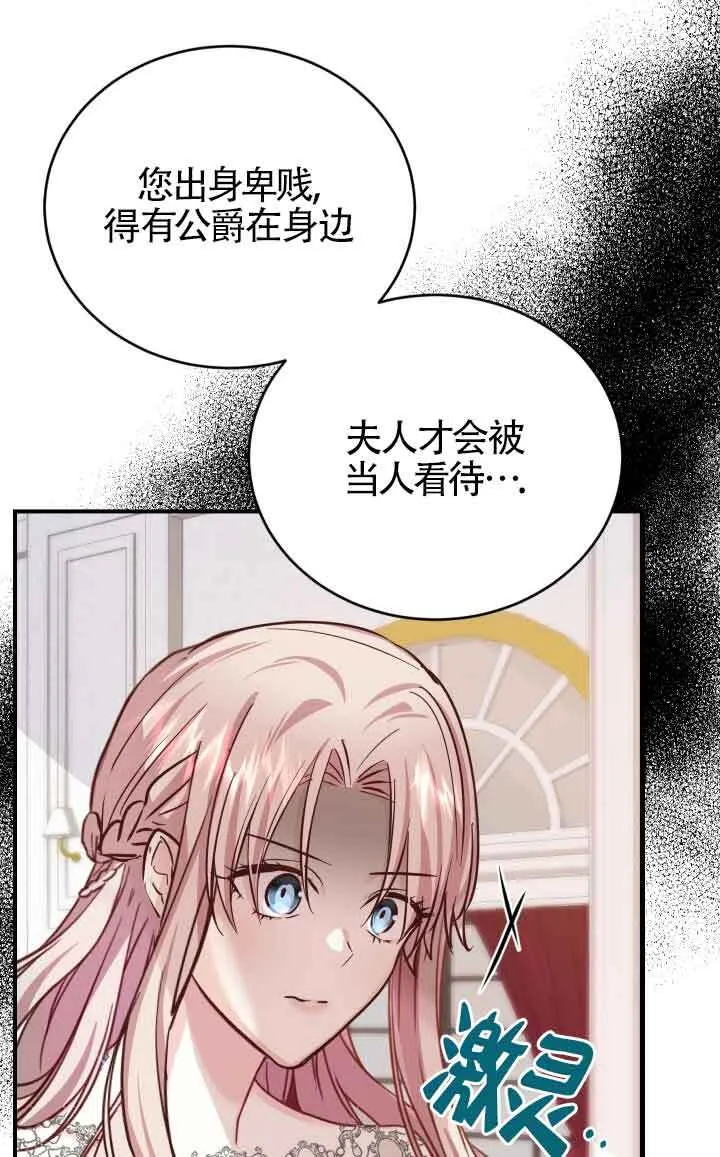 第10话95