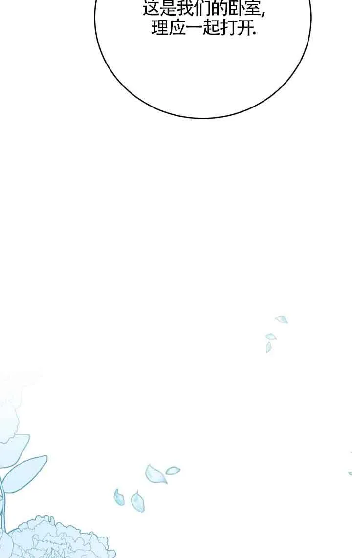 第05话61