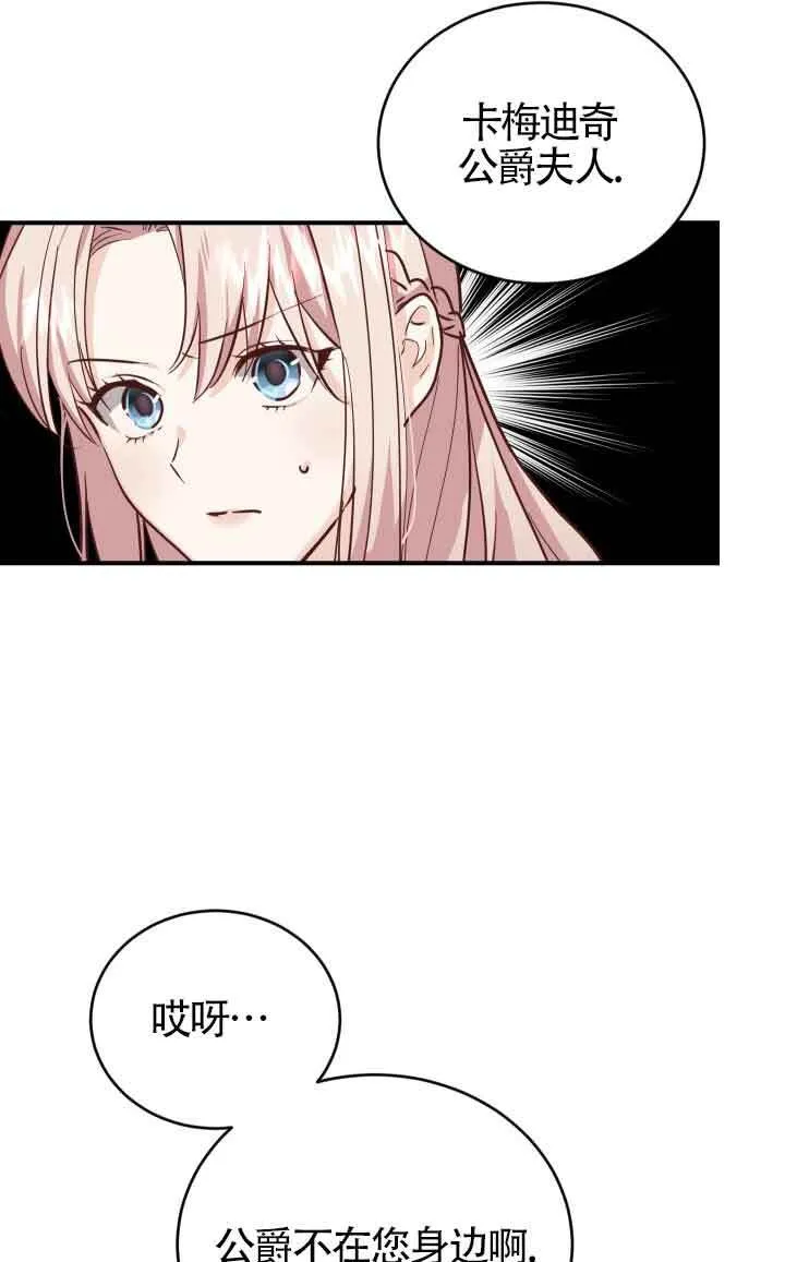 第10话93