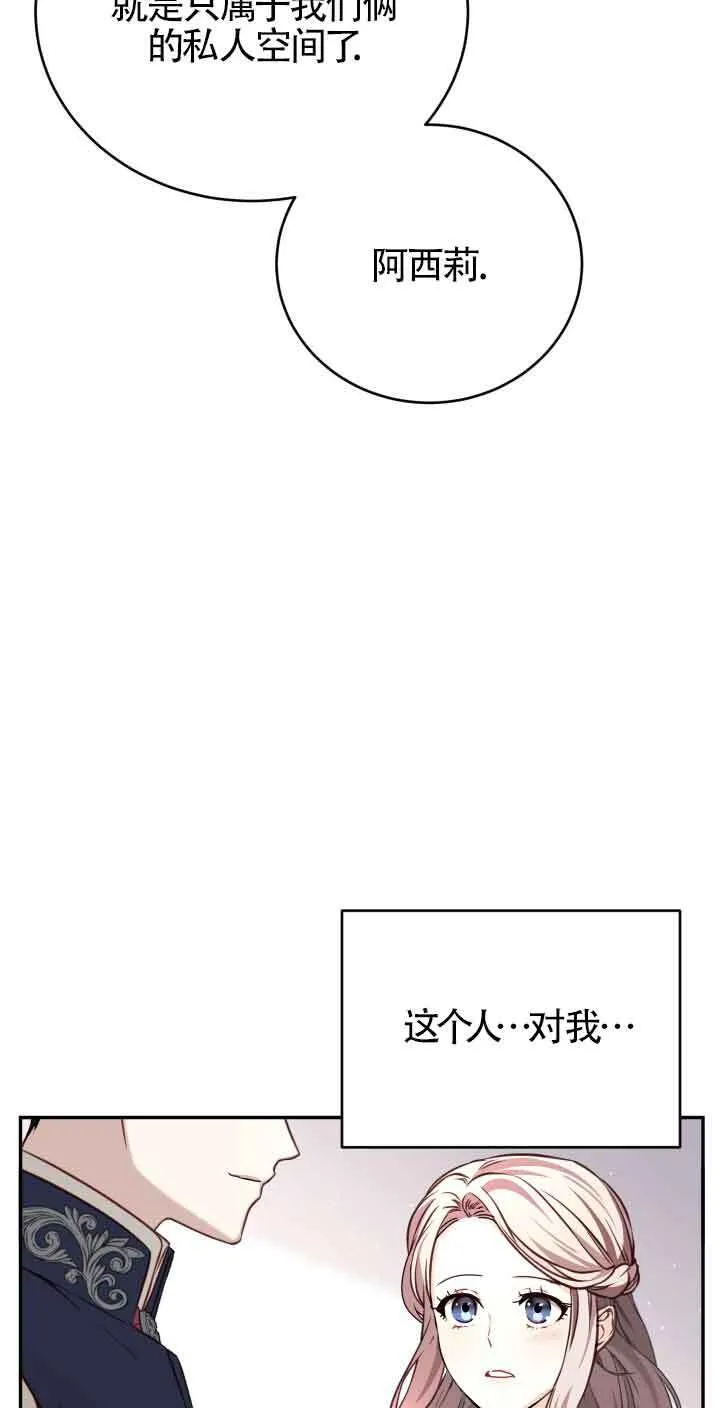第06话59
