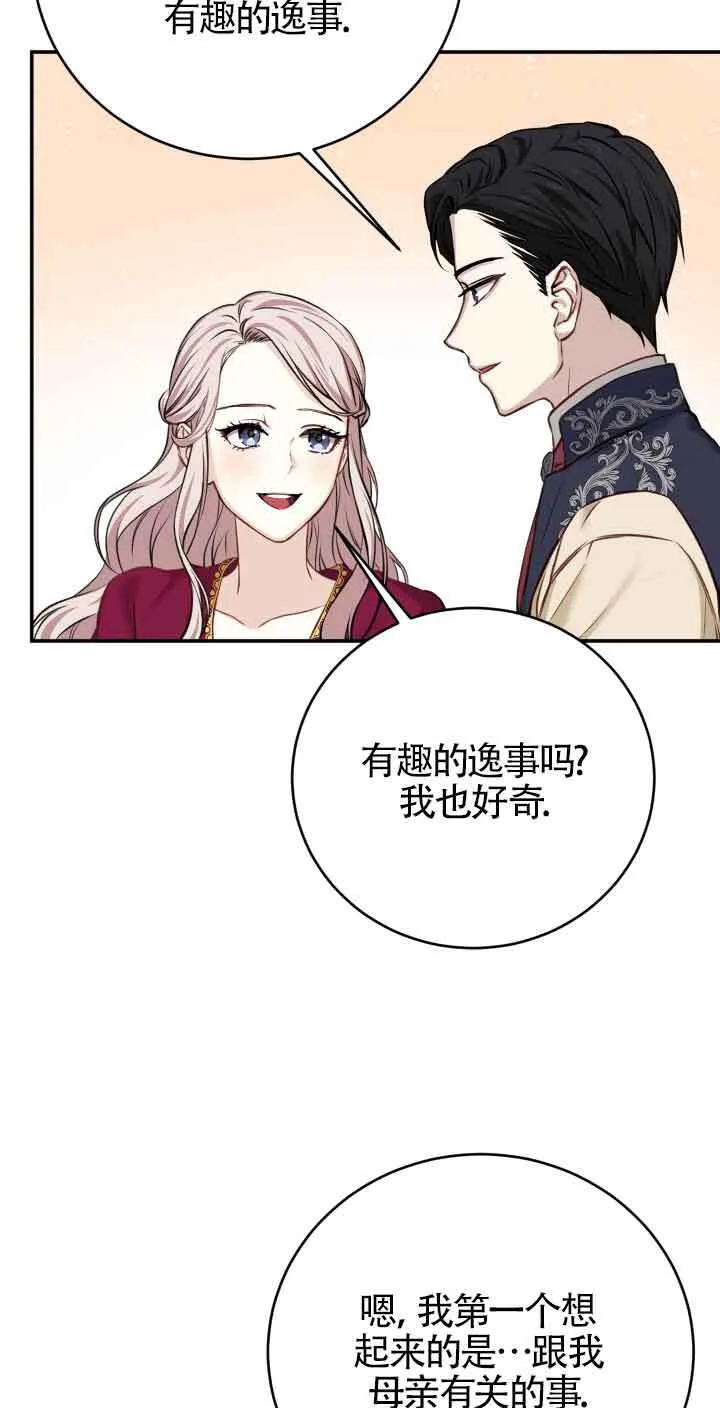 第06话42