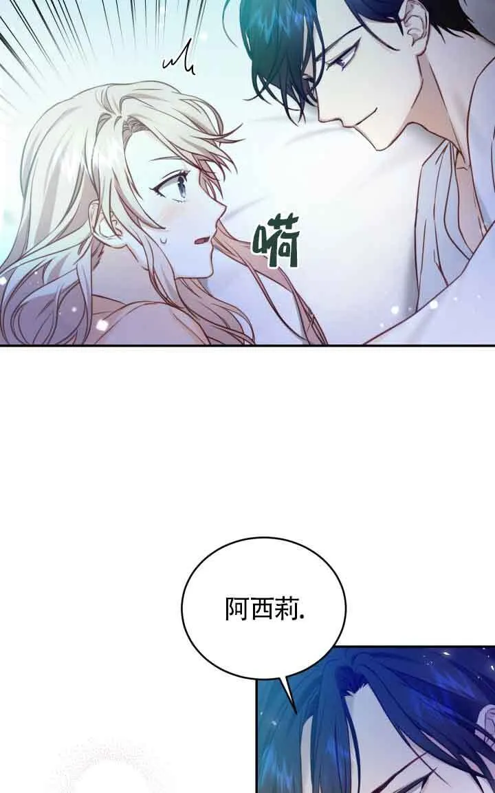 第09话50