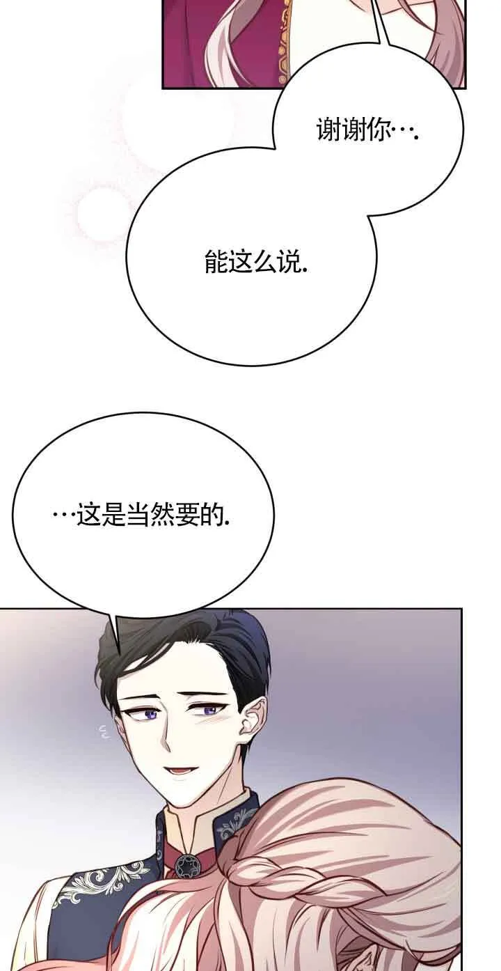 第06话61