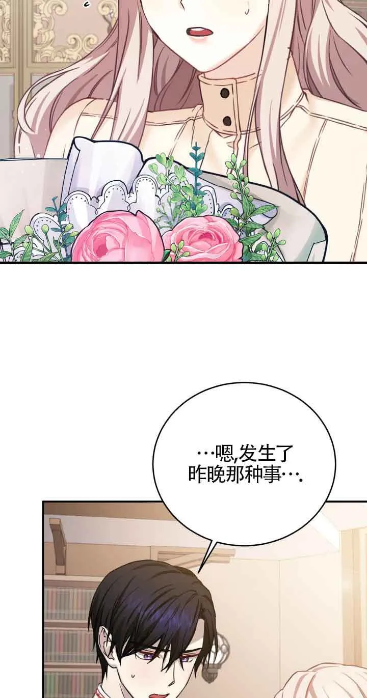 第08话52