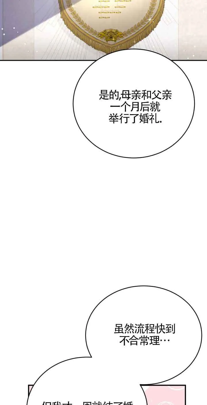 第06话56