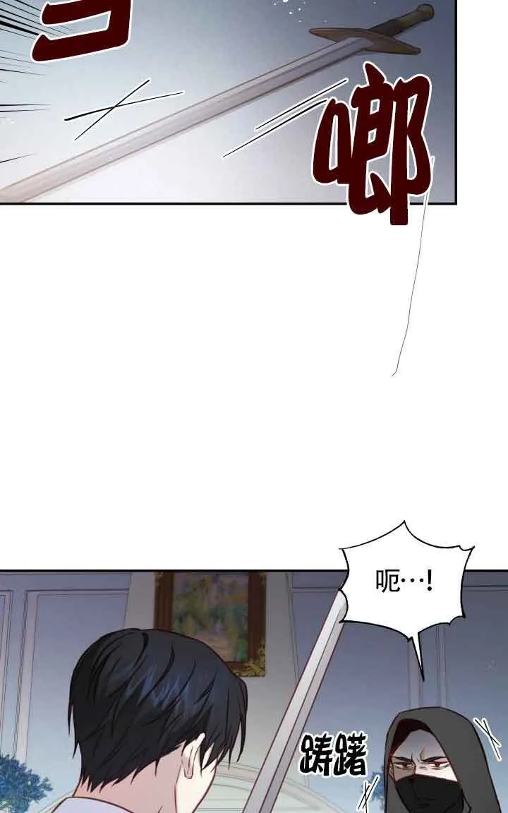 第09话73