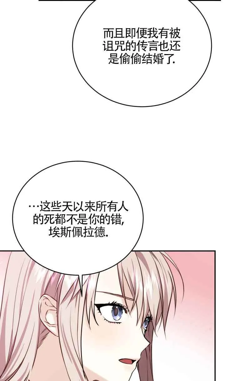 第07话58