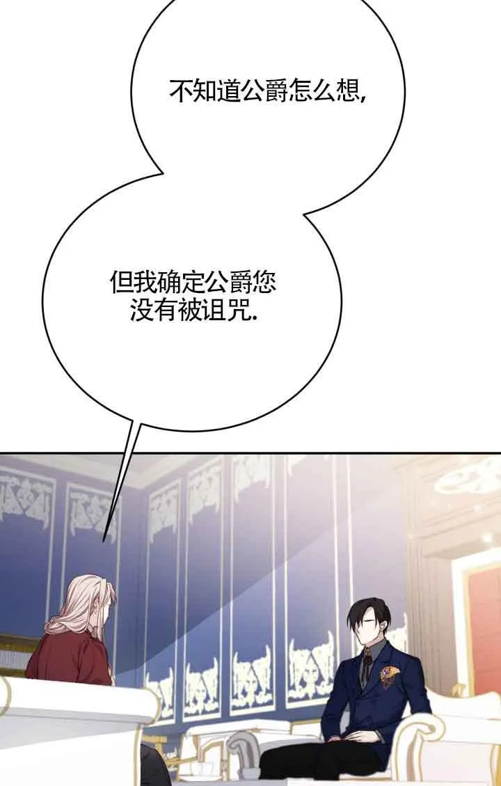 第04话36