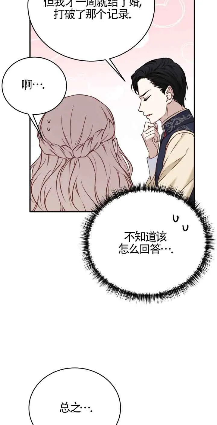 第06话57