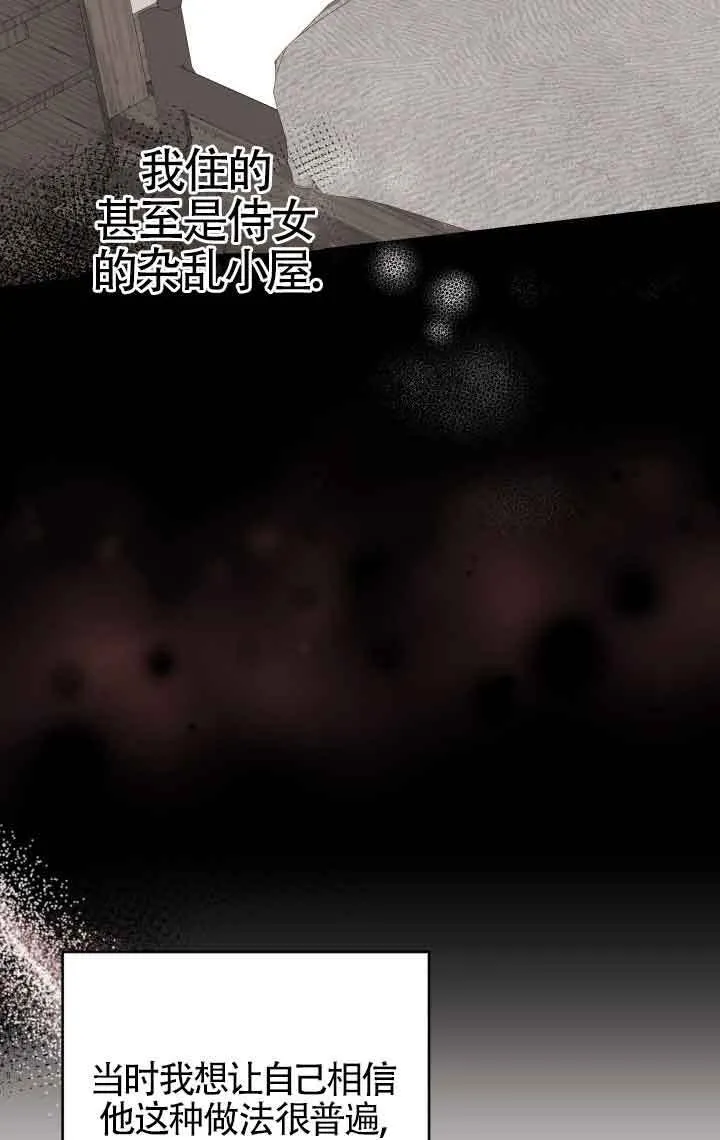 第05话56