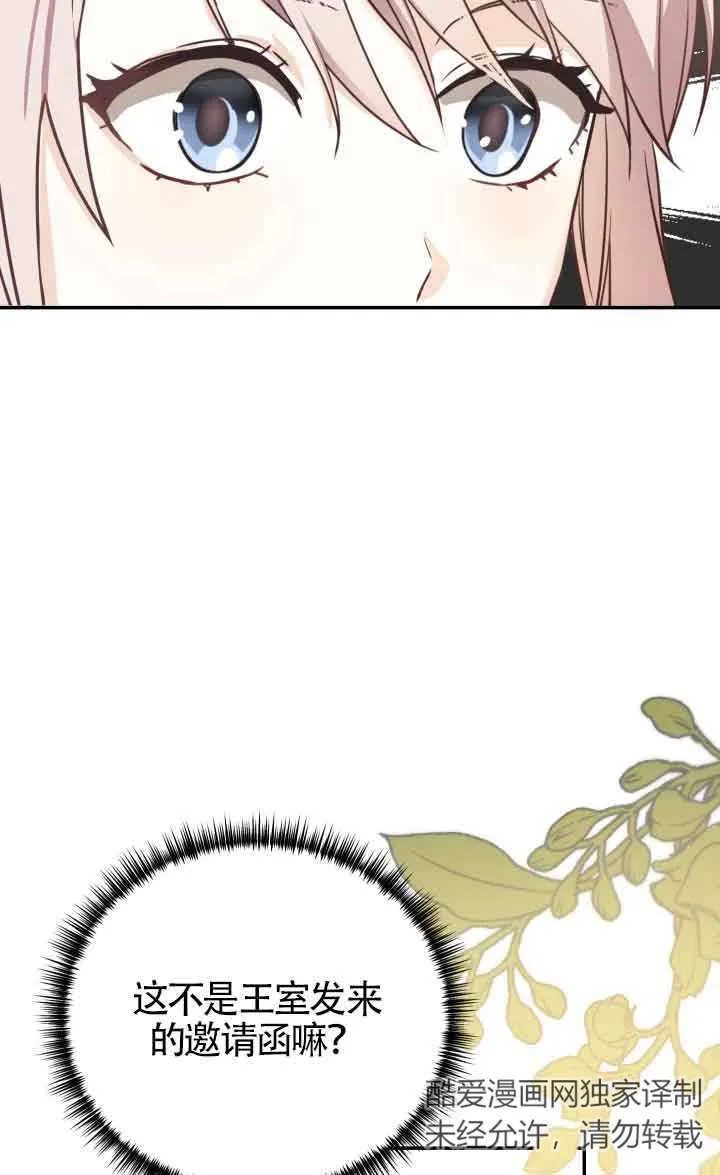 第09话18