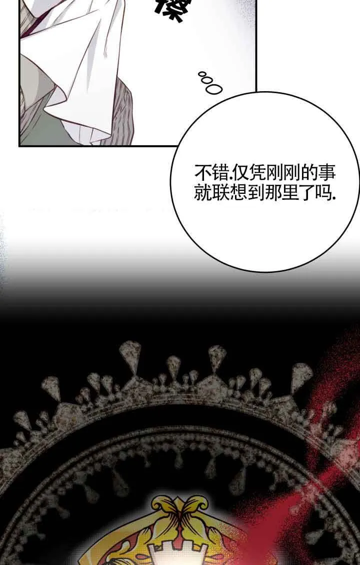 第03话53