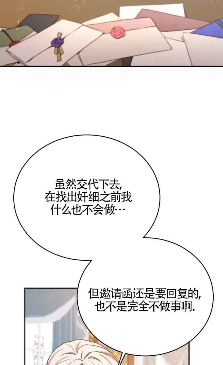 第09话16