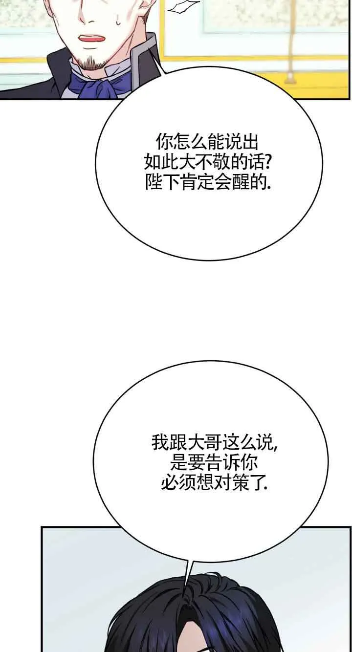 第08话32