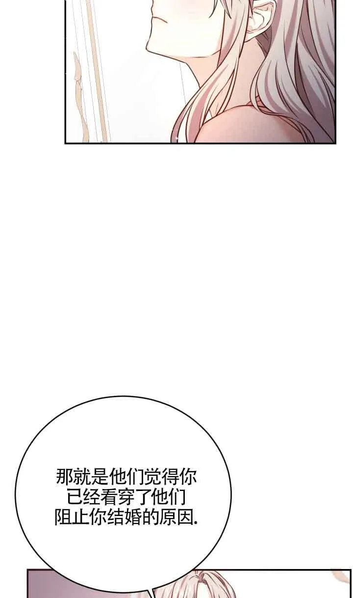 第07话54